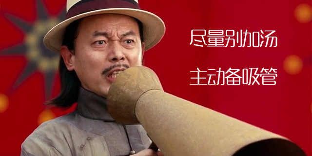 白话东北：火锅汤壮大泼妇队伍 自学正确加汤方式