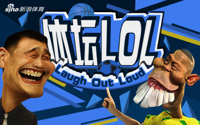 体坛lol:渣科帕克竟沦落至此