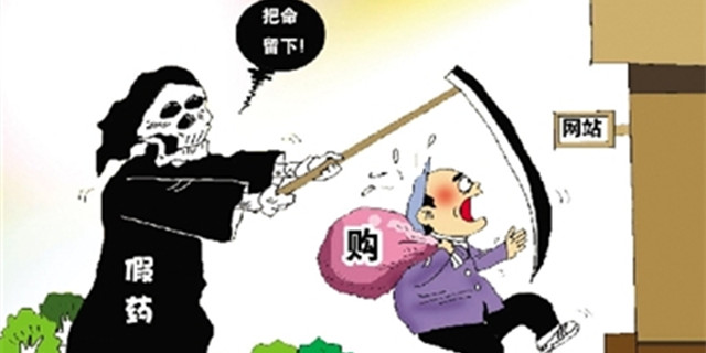 药品虚假广告曝光:可返老还童