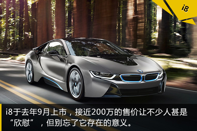 汽车黑科技第9期 BMW光环加持下的碟中谍5