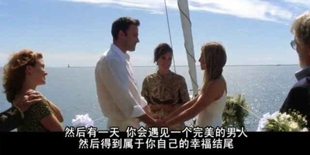 剩女大翻身：28~32岁结婚最好