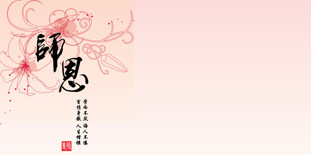 艺术圈八卦：民国画坛师生情