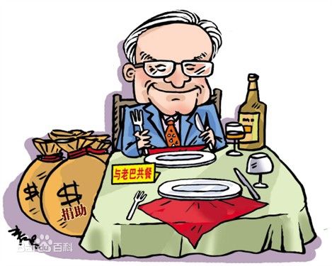 巴菲特午餐竞拍 最贵一顿曾卖346万美元