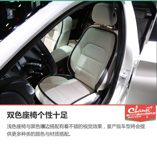 奔驰A级衍生品 静态评测英菲尼迪Q30