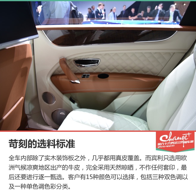 史上最强豪华SUV 静态体验宾利添越