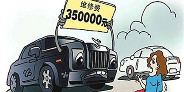 小心倾家荡产:撞了豪车该咋办