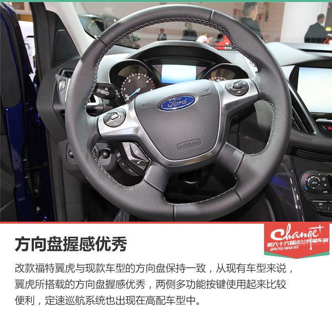 如何面对全新途观？静评改款福特翼虎