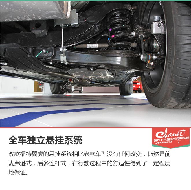 如何面对全新途观？静评改款福特翼虎