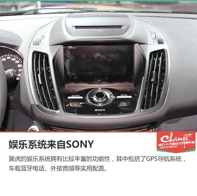 如何面对全新途观？静评改款福特翼虎