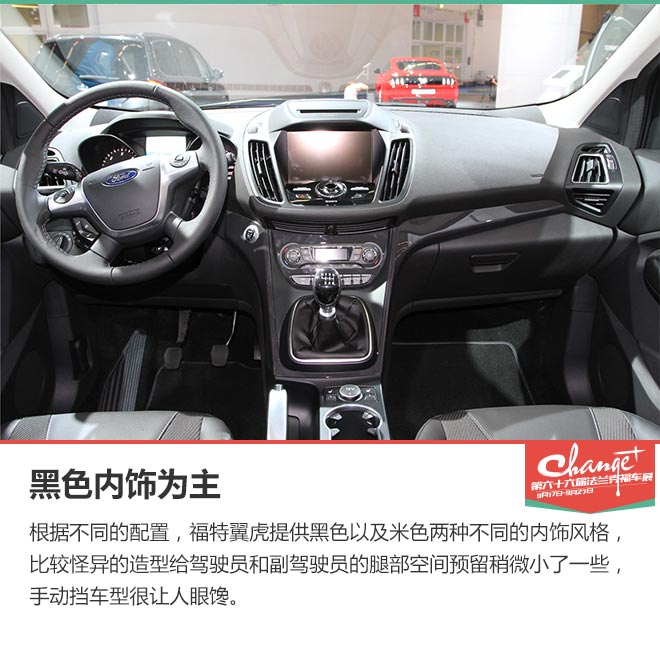 如何面对全新途观？静评改款福特翼虎