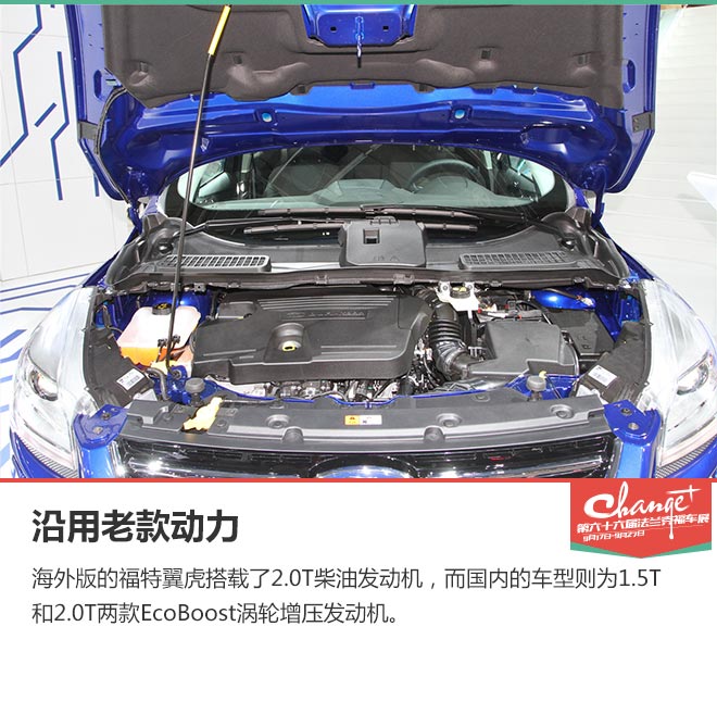 如何面对全新途观？静评改款福特翼虎