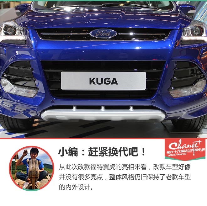 如何面对全新途观？静评改款福特翼虎