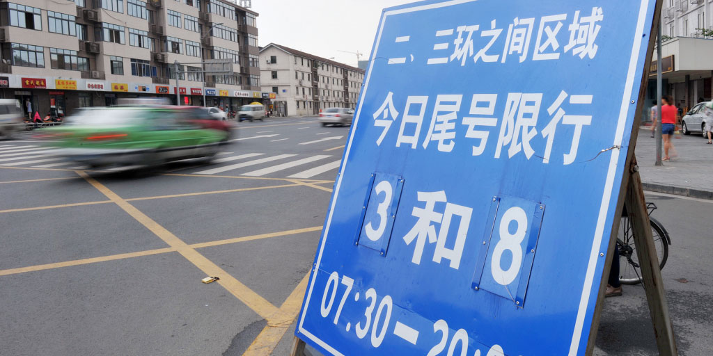 成都车主:限行能否提前半小时结束