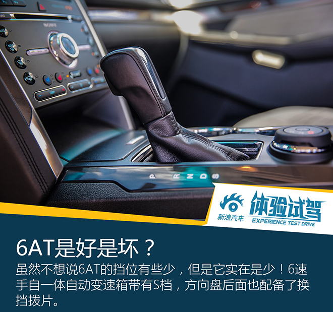 暂无对手？试新福特探险者3.5T V6铂金版