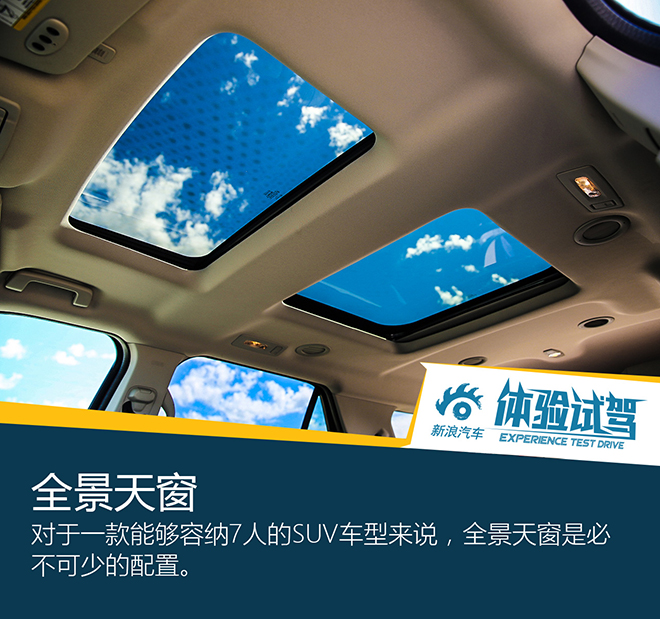 暂无对手？试新福特探险者3.5T V6铂金版