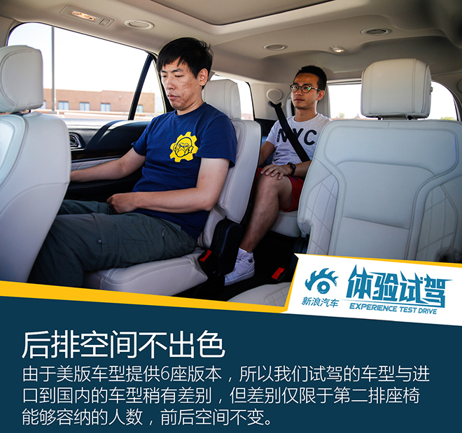 暂无对手？试新福特探险者3.5T V6铂金版