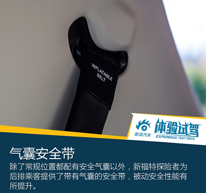 暂无对手？试新福特探险者3.5T V6铂金版