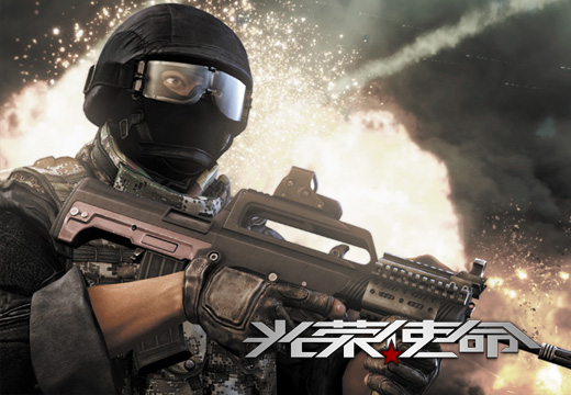 盘点《光荣使命ol》最影响玩家战绩的操作陋习_全球新网游_新浪游戏