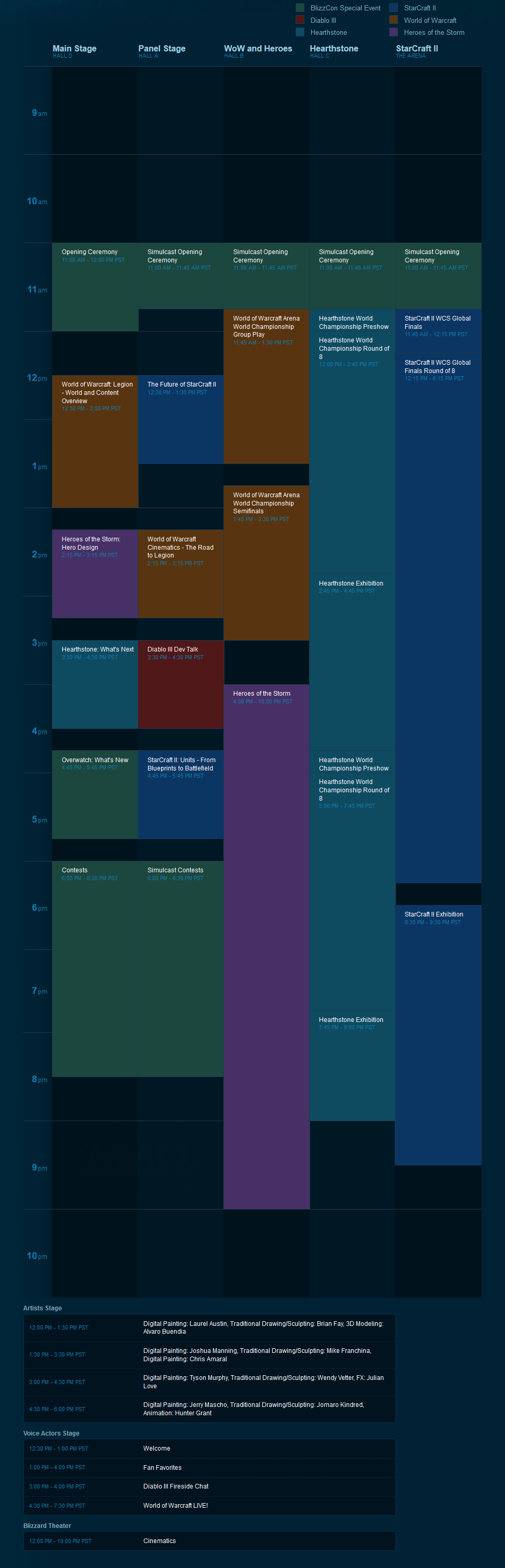 2015暴雪嘉年华第一日时间表