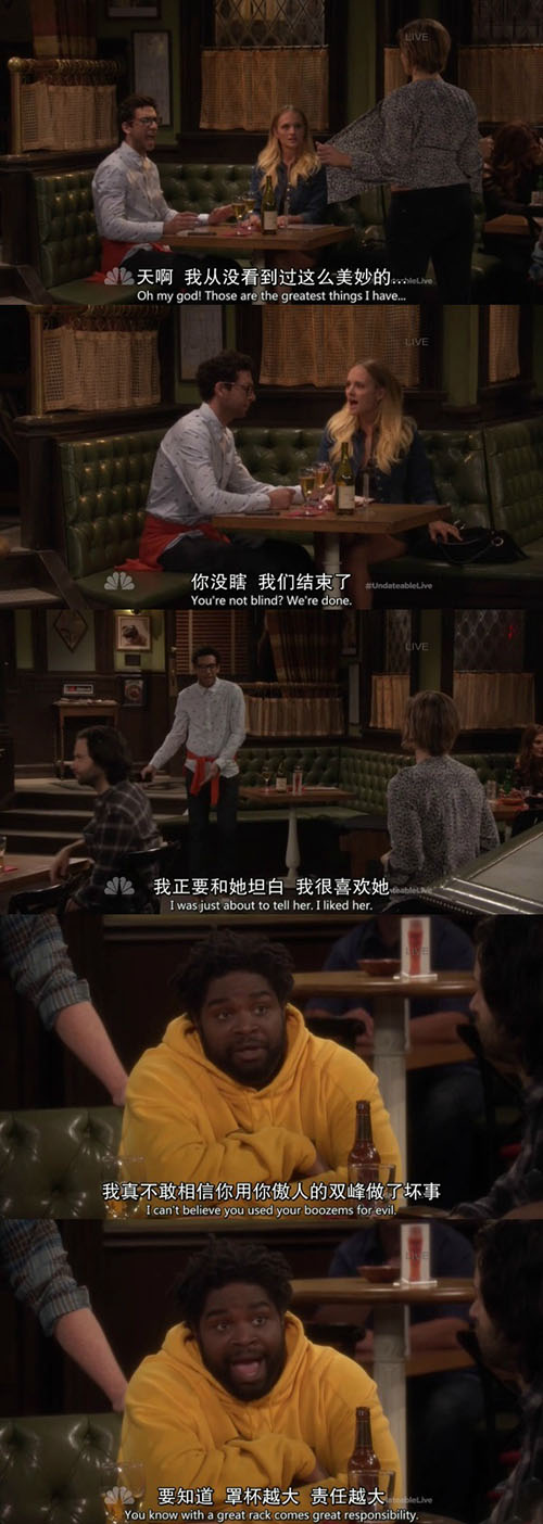 你要知道：罩杯越大，责任越大。