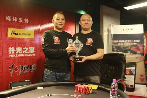 北京杯德州扑克赛中赛杨子晨夺冠