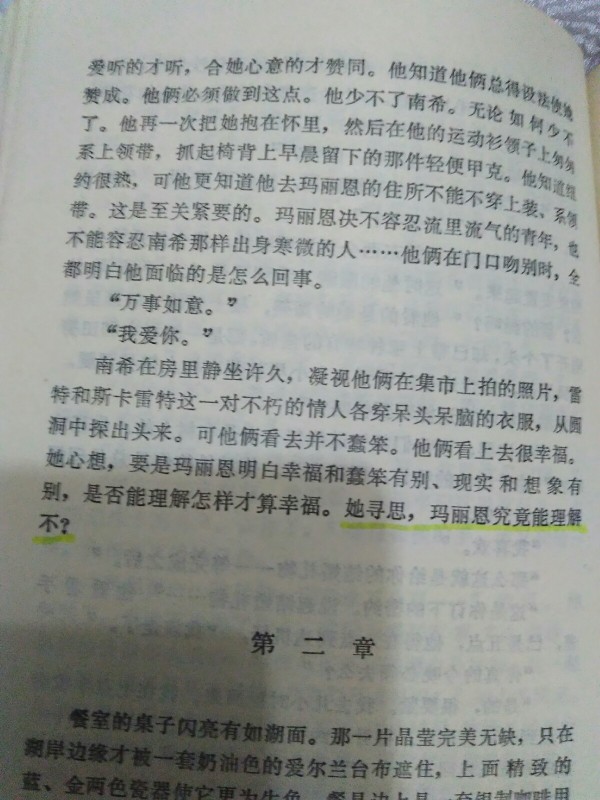 1978年的美国小说