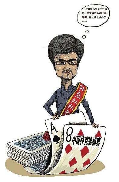 汪峰太残暴！抢头条抢出娱乐圈