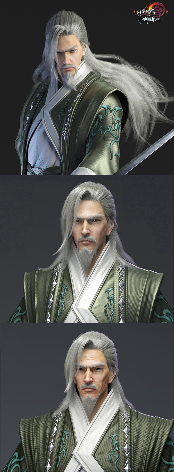 为了真实重现李白身上的岁月痕迹,虽然cg本身只涉及到其壮年时的