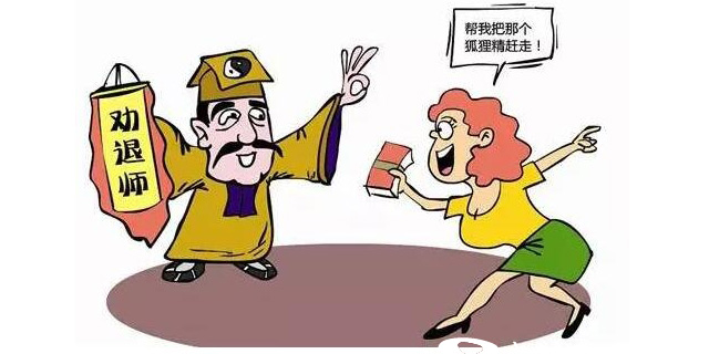当“小三劝退师”该不该点赞