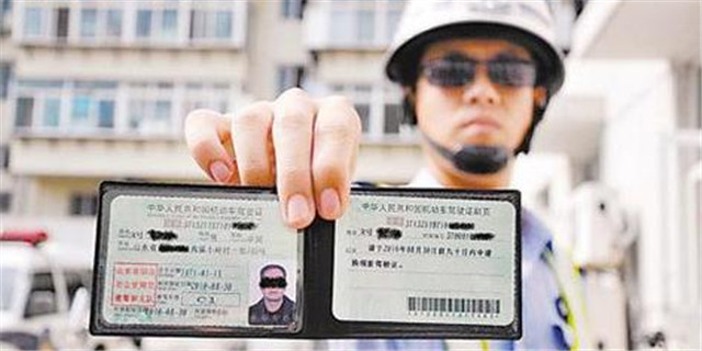 中国驾照这么牛.你还不知道？