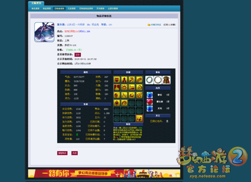 完美大改造！15技能法宠改成攻宠