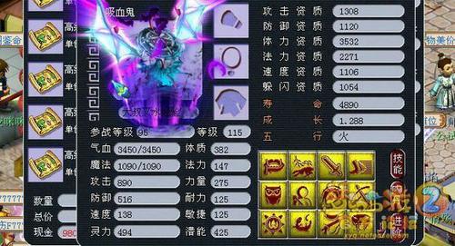 完美大改造！15技能法宠改成攻宠