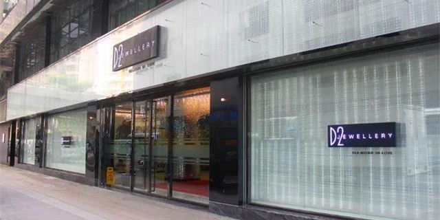 揭殴人死珠宝店背后神秘集团