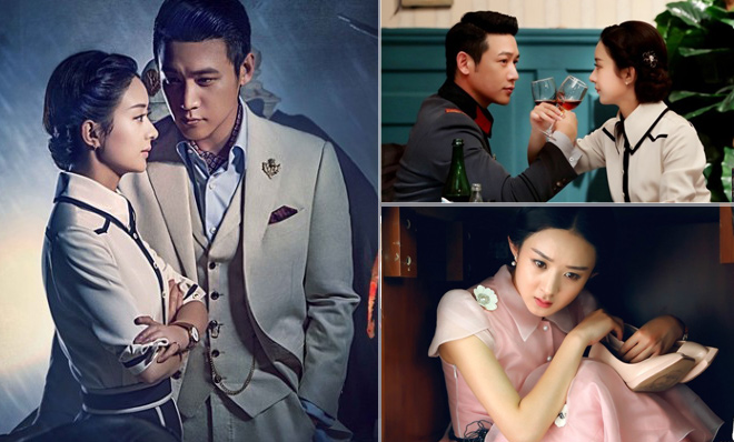 《胭脂》首曝海报 赵丽颖陆毅情感复杂