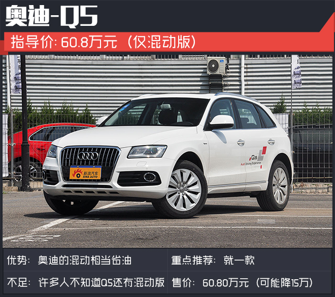 生二胎也得环保！买就买混动的SUV