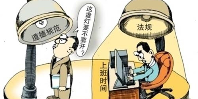 监督官员的8小时以外能反腐吗