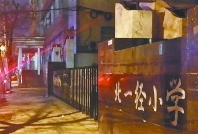 女老师被曝29段录音：连骂学生7句不要脸