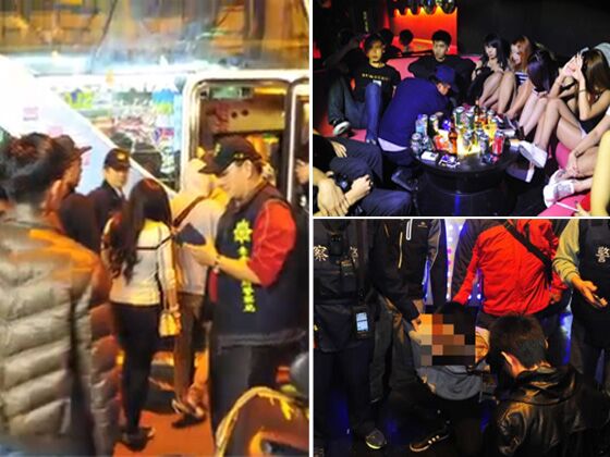 台捣毁一吸毒点抓320人