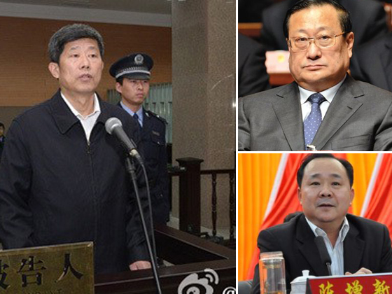 盘点那些涉卖官案官员