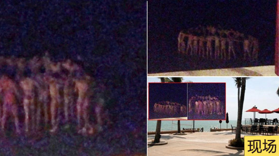 日游客在泰裸舞被当中国游客批评