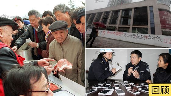 那些年我们买过的假货