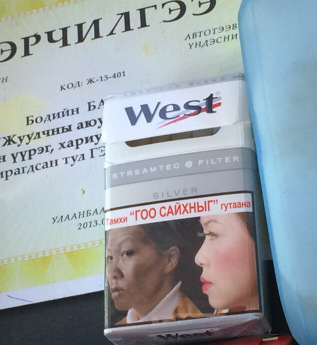 各国各地区“重口味”烟盒