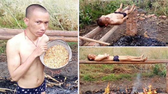 云南小伙裸体火烤癌细胞