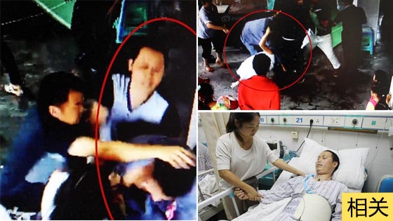 重庆一家长殴打老师保安