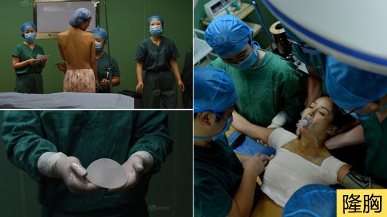 女孩为做模特隆胸