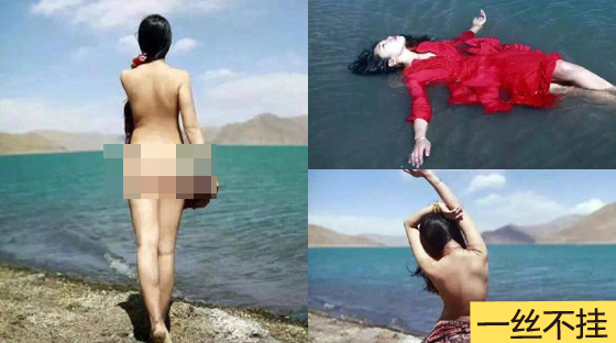 女子拍裸照引争议