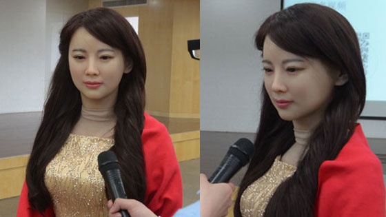 中科大机器人胸大貌美