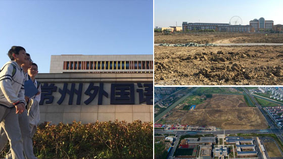 常州学校距化工厂百米