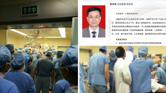 全体抢救被砍30多刀大夫