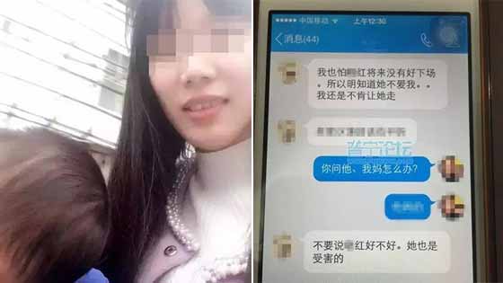 女子与公公私奔丈夫自杀